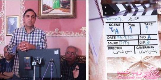 فصل دوم " شهرزاد "